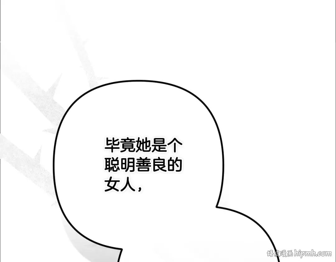 第二季完结话 第24页