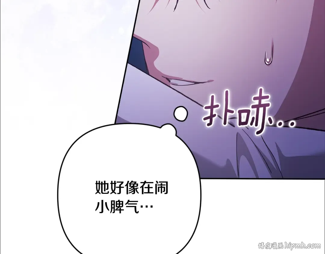 第二季完结话 第40页