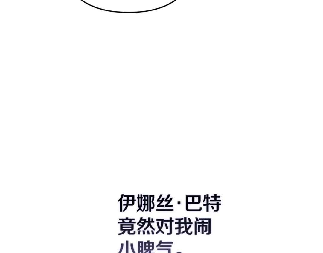 第二季完结话 第41页