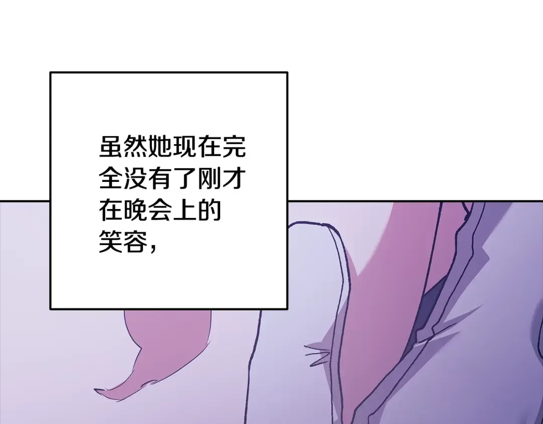 第二季完结话 第46页