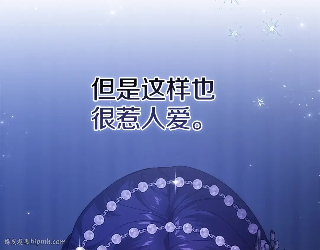 第二季完结话 第48页