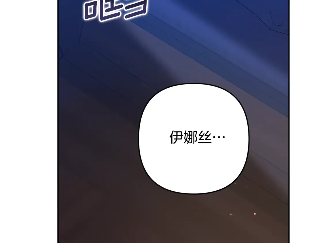 第二季完结话 第69页