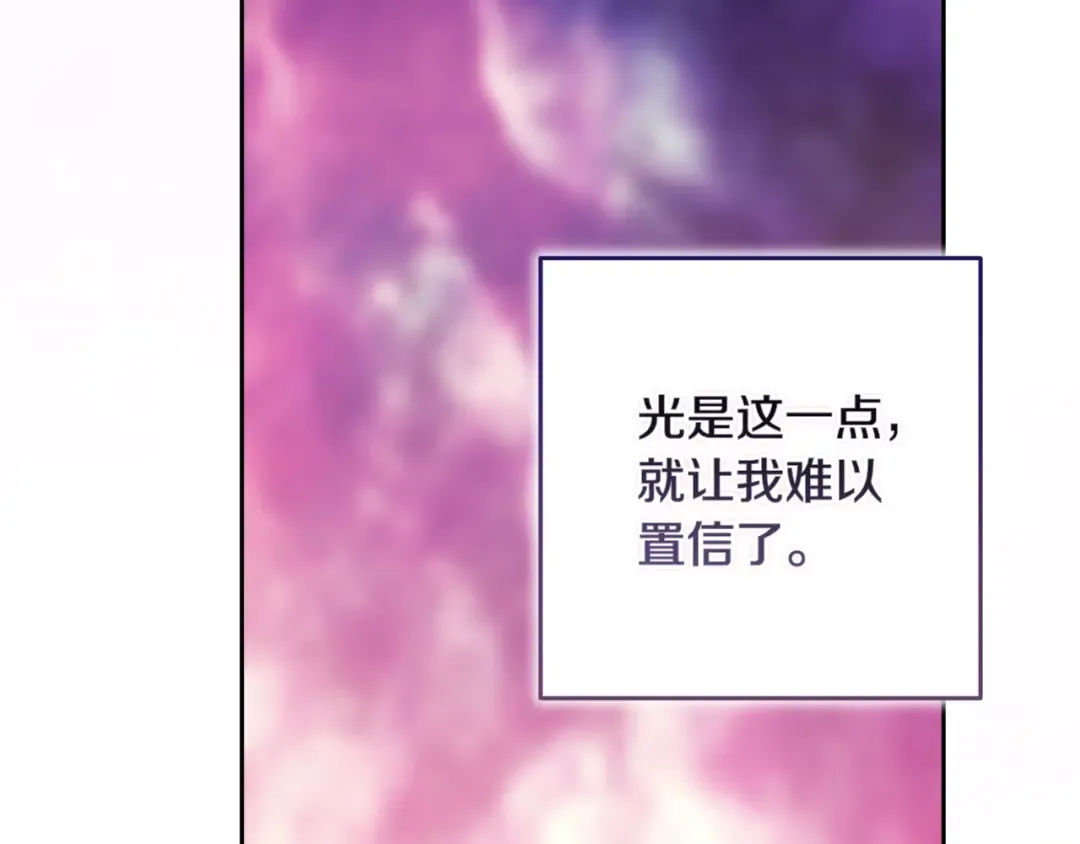 第二季完结话 第75页