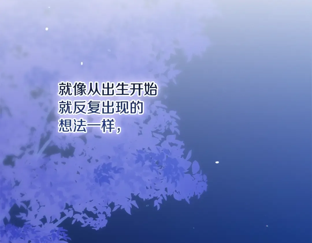第二季完结话 第87页