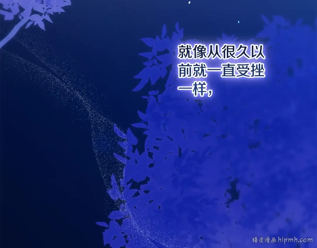 第二季完结话 第88页
