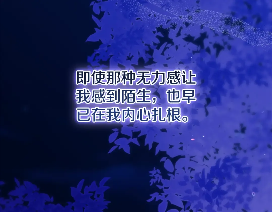 第二季完结话 第89页
