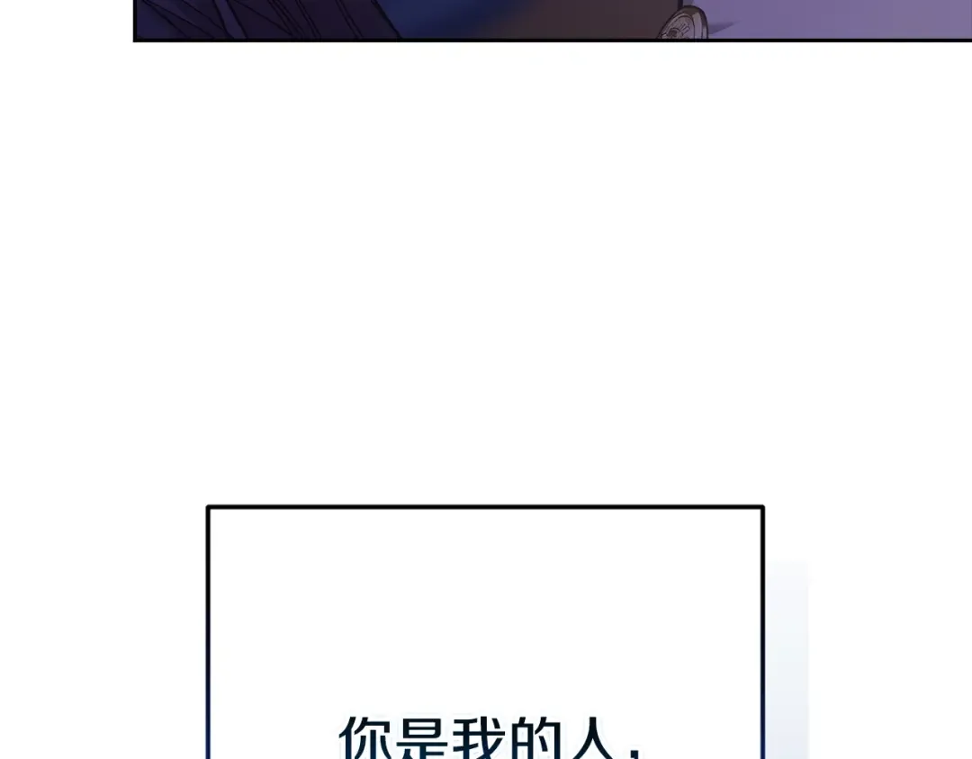 第二季完结话 第101页