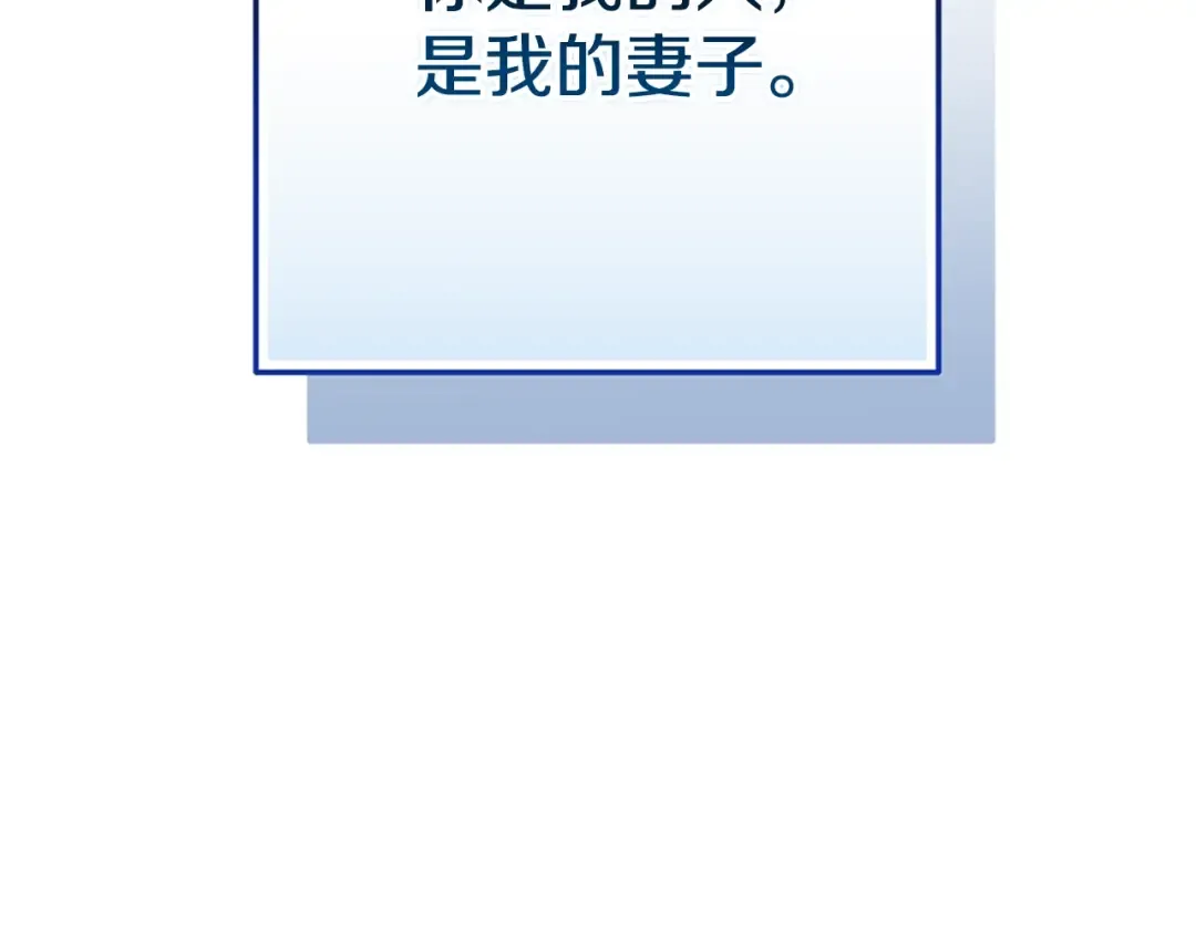 第二季完结话 第102页