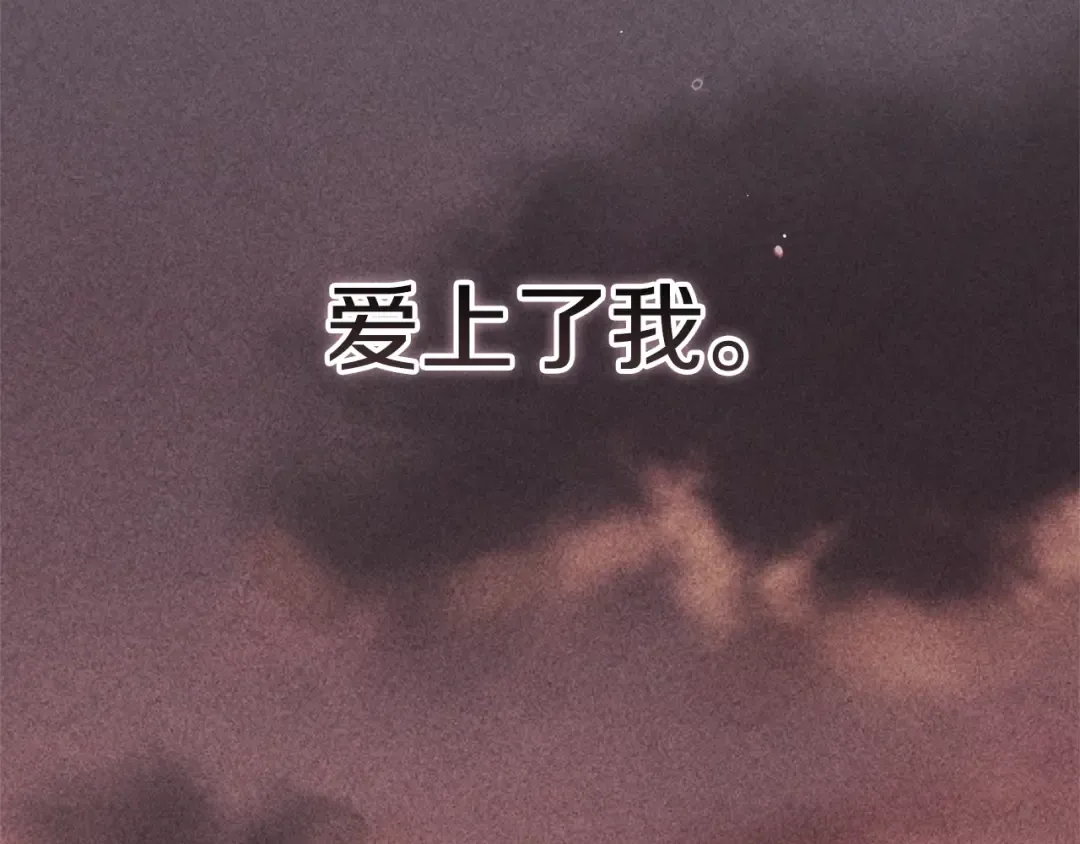 第二季完结话 第114页