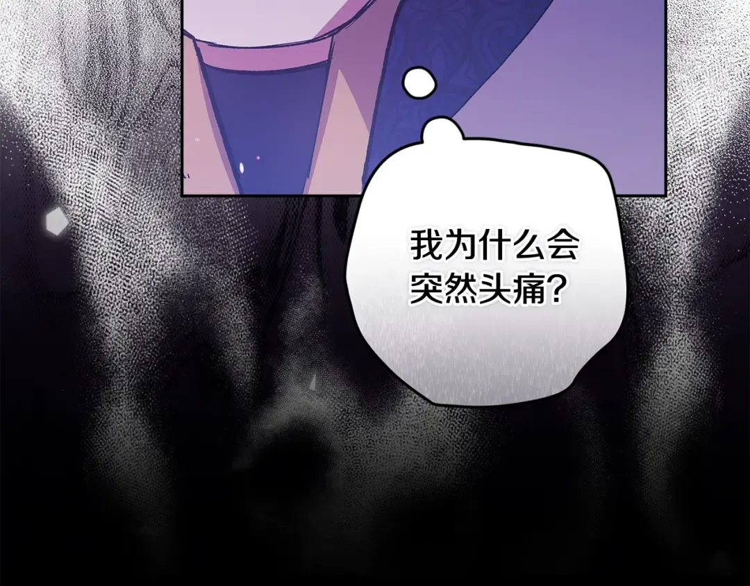 第二季完结话 第135页