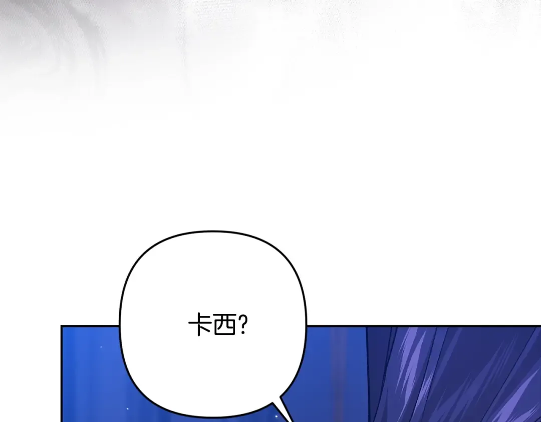 第二季完结话 第138页