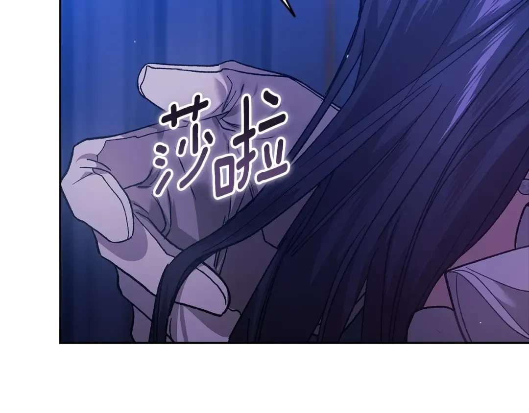第二季完结话 第139页