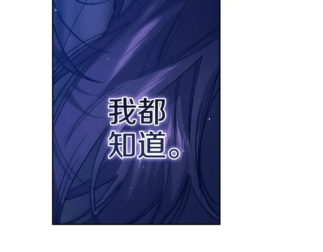 第二季完结话 第142页