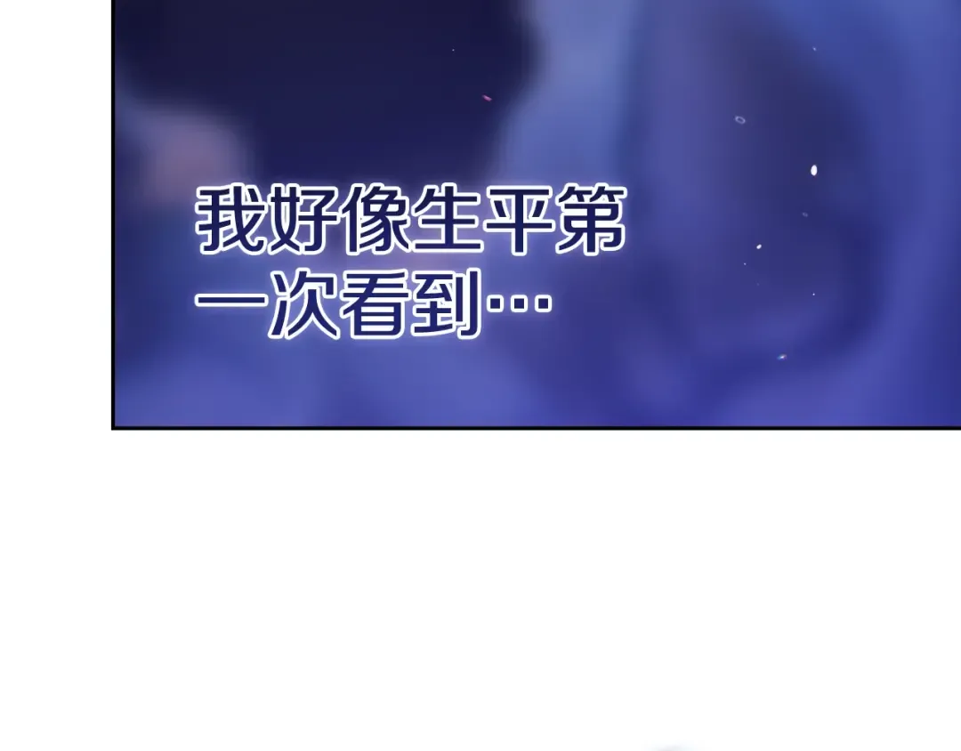 第二季完结话 第145页