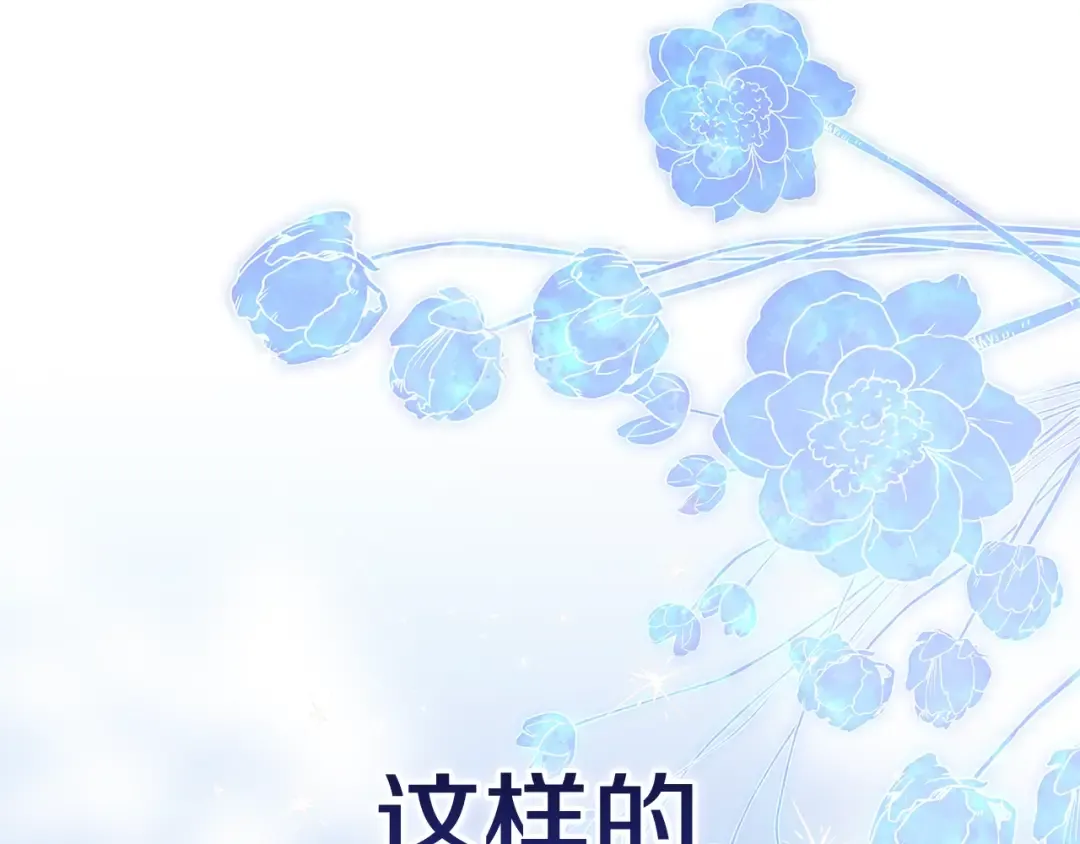 第二季完结话 第146页
