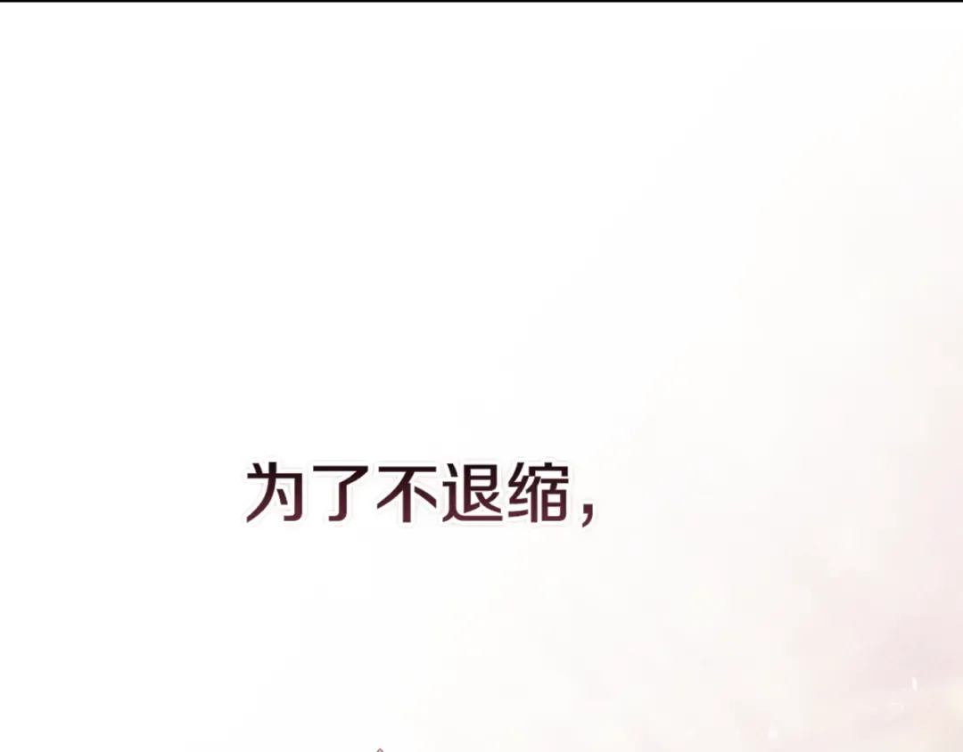 第二季完结话 第155页