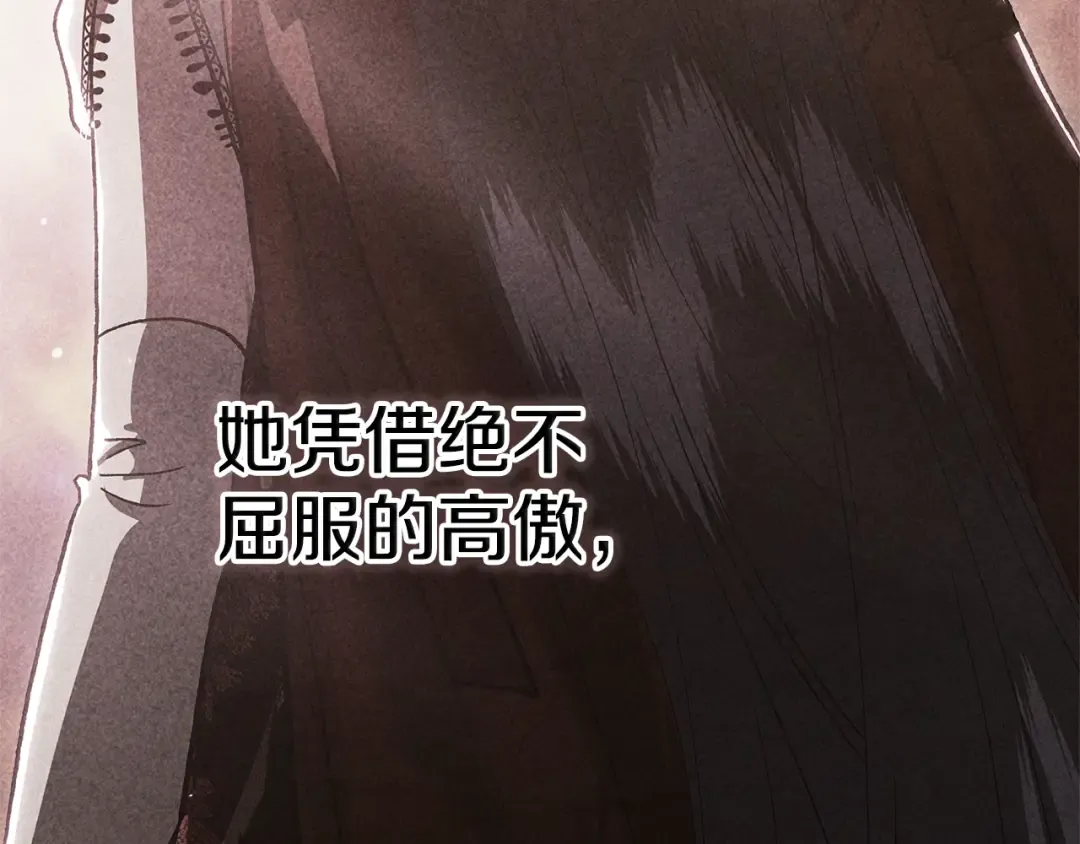 第二季完结话 第157页