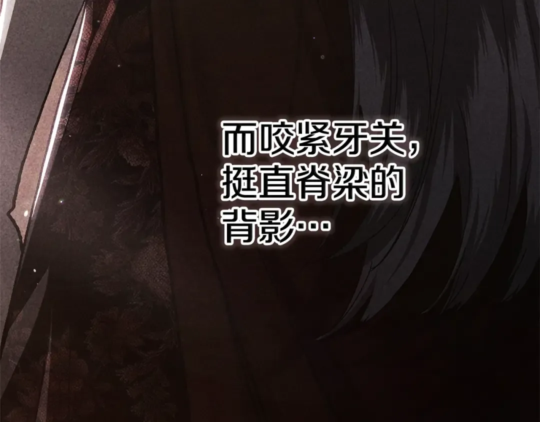 第二季完结话 第158页
