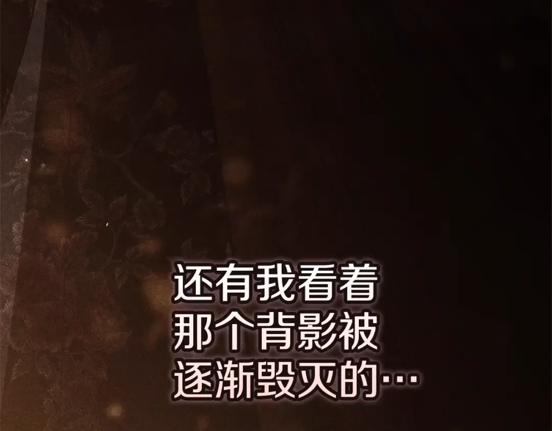 第二季完结话 第159页