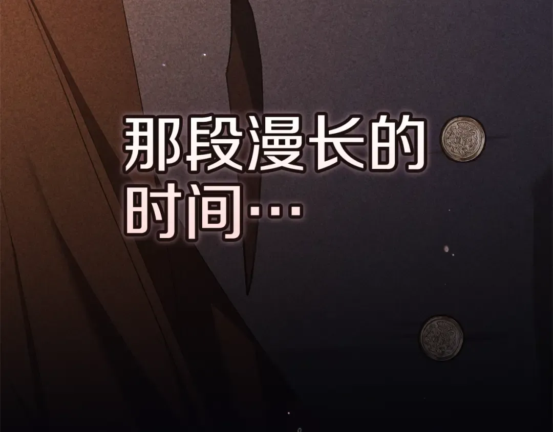 第二季完结话 第162页