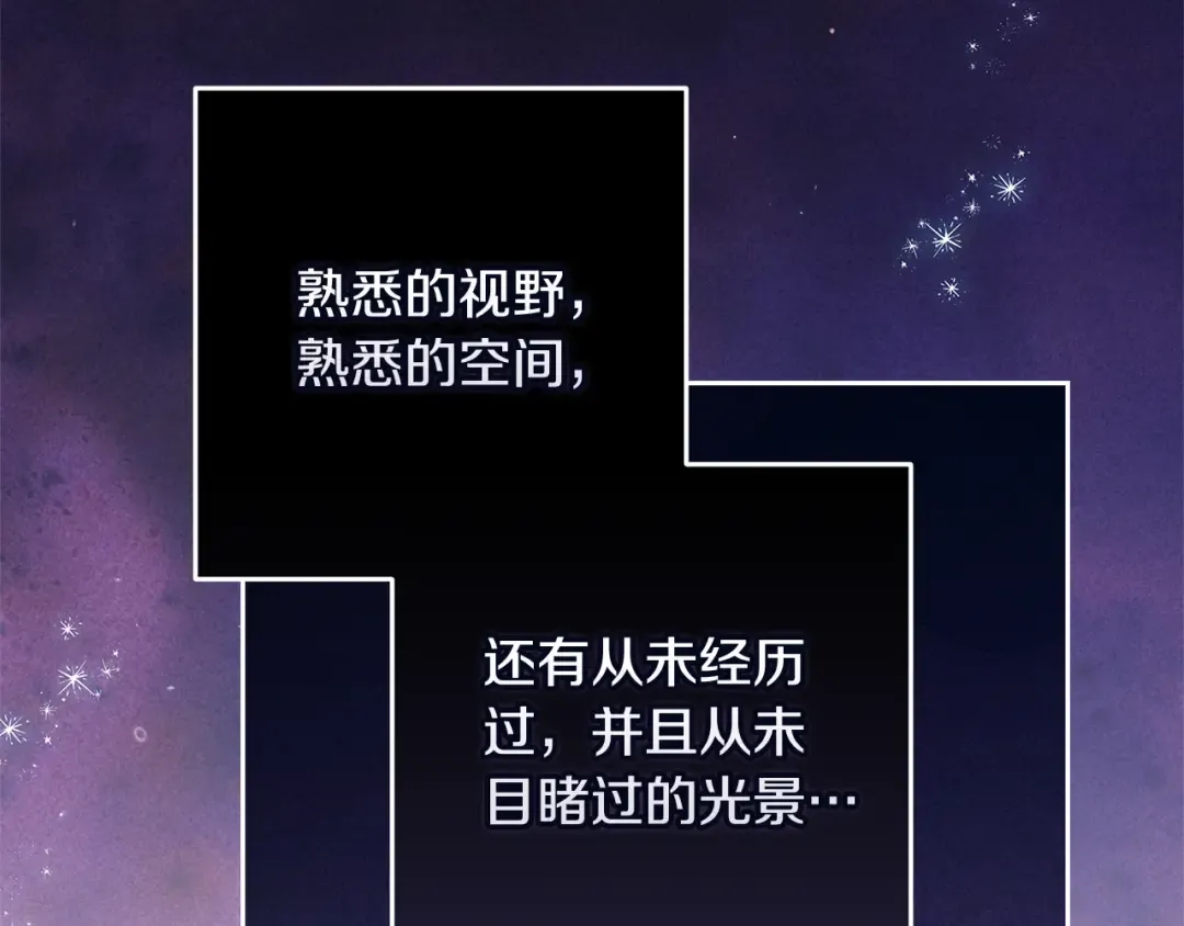 第二季完结话 第164页