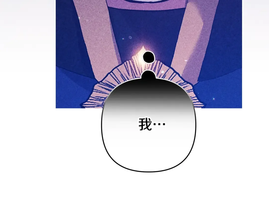 第二季完结话 第166页