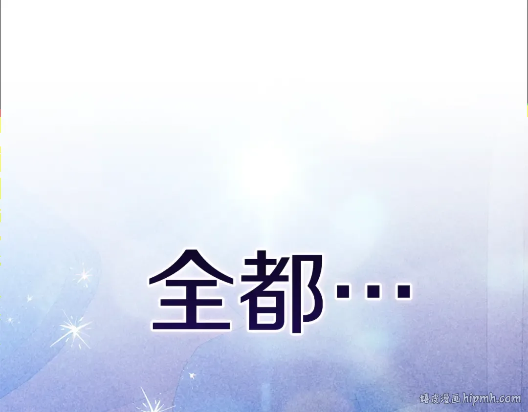第二季完结话 第168页