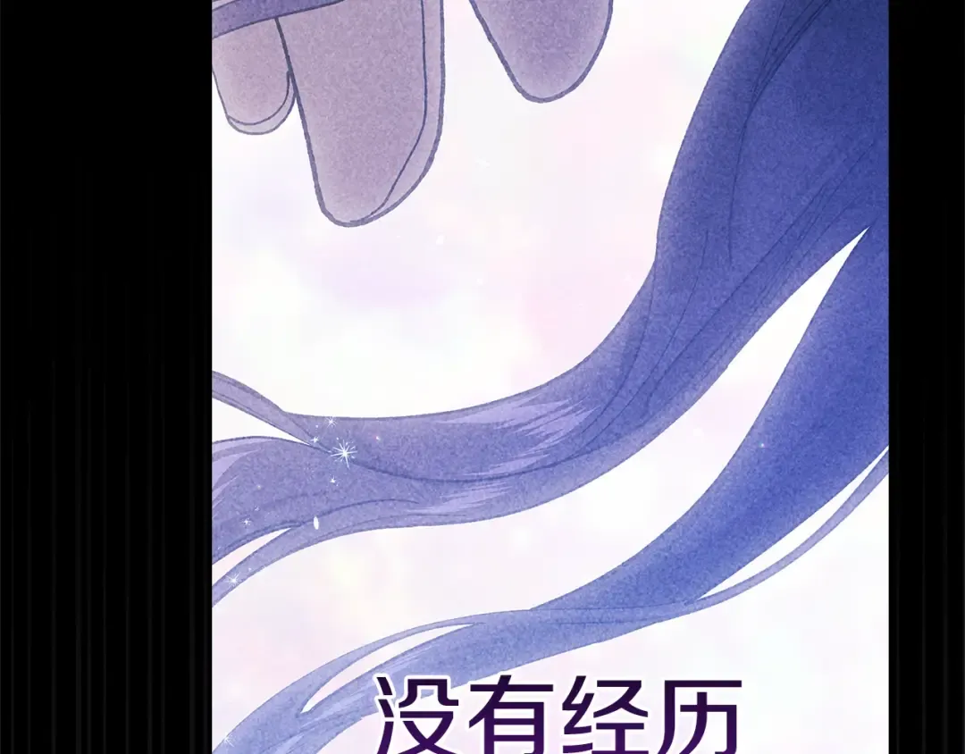 第二季完结话 第175页