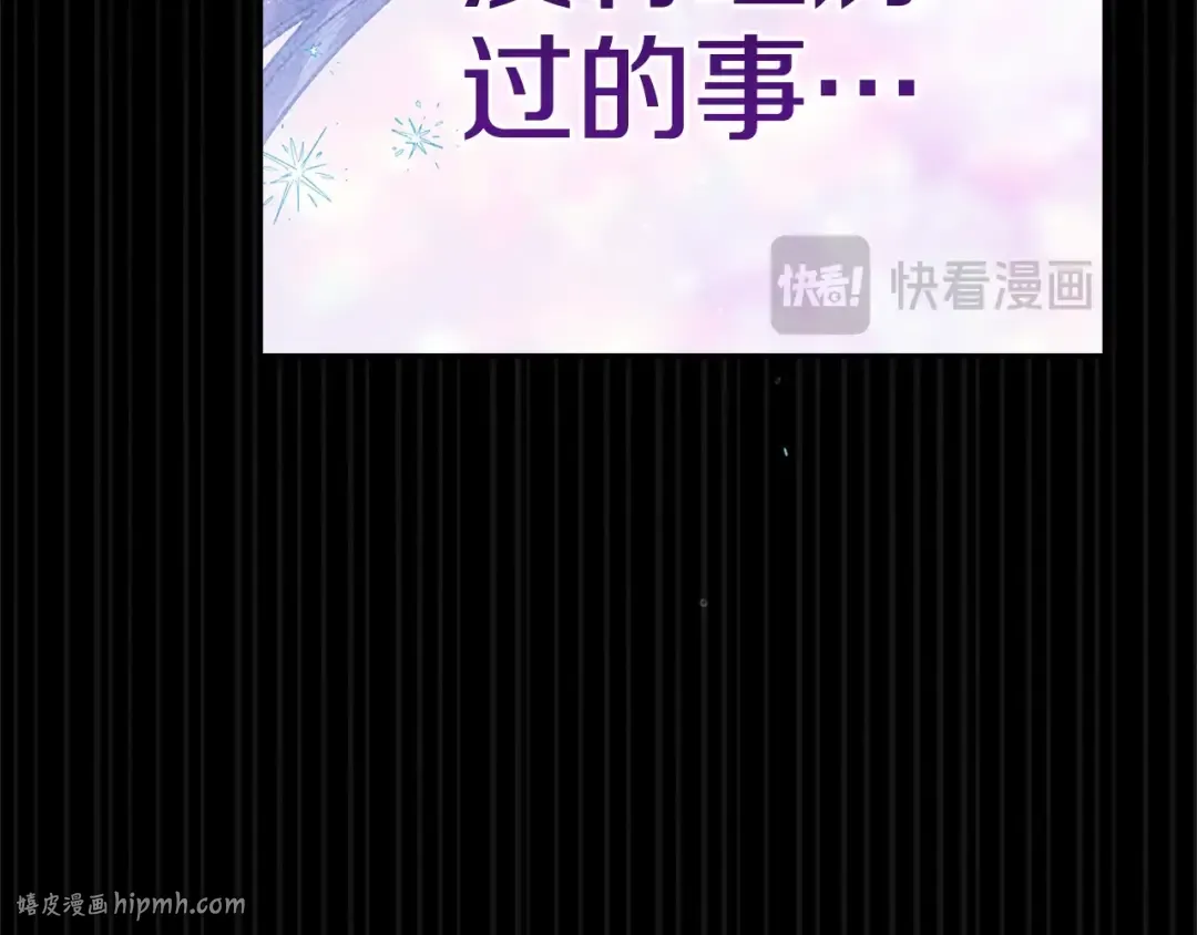 第二季完结话 第176页