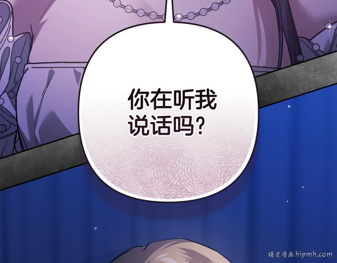 第二季完结话 第184页