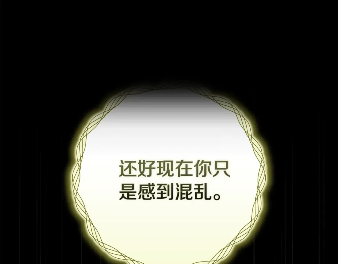 第二季完结话 第188页