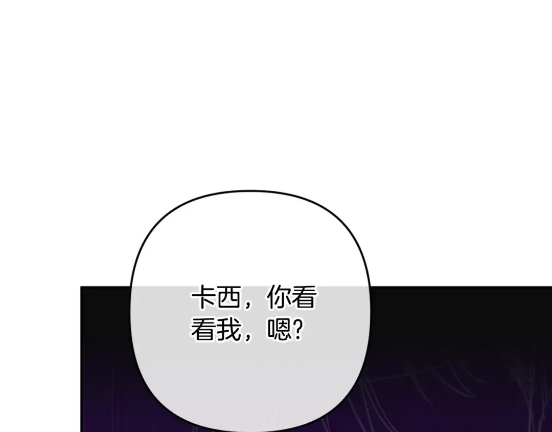 第二季完结话 第203页