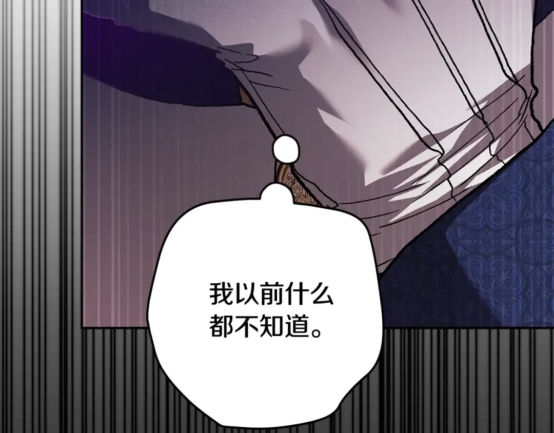 第二季完结话 第205页