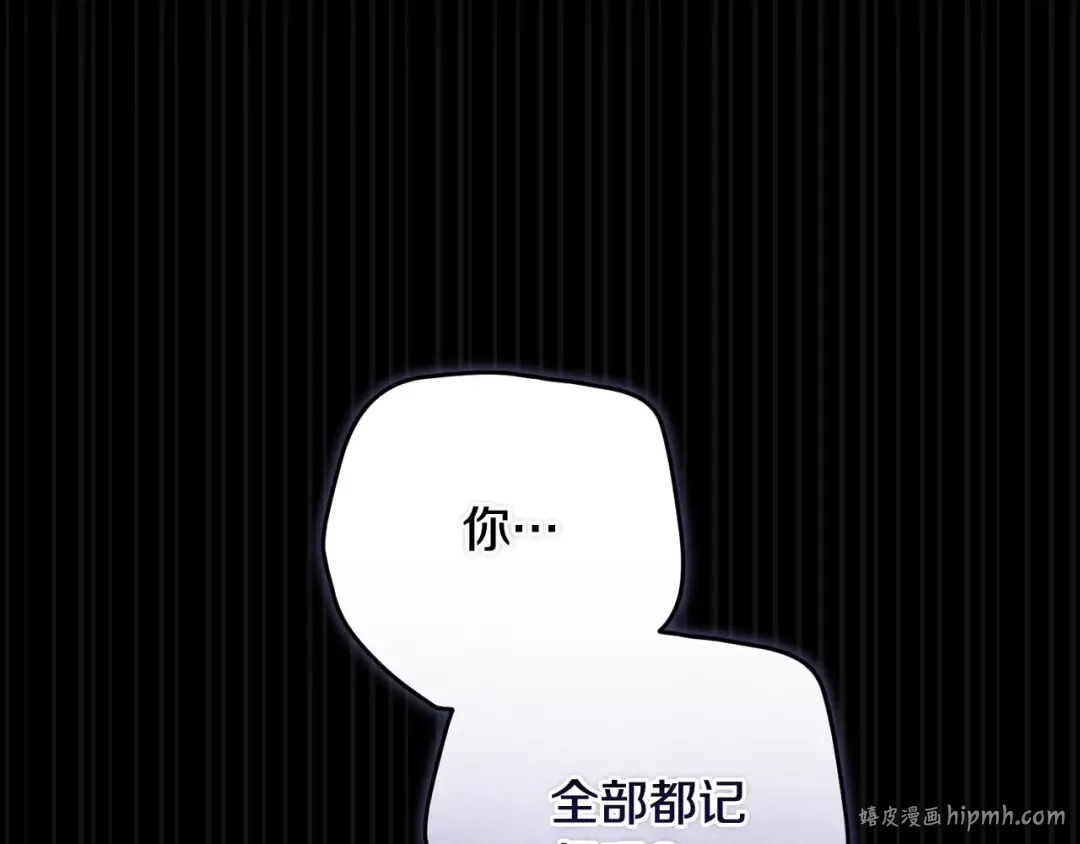 第二季完结话 第208页