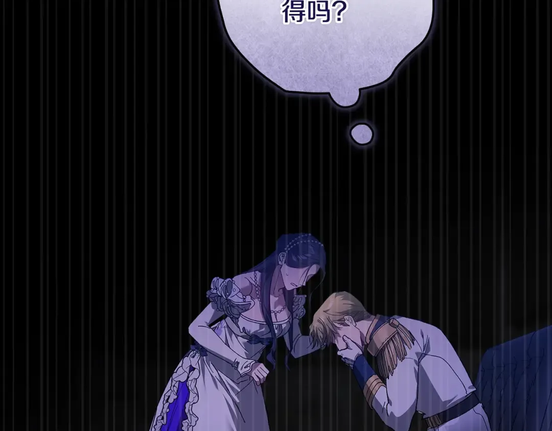 第二季完结话 第209页