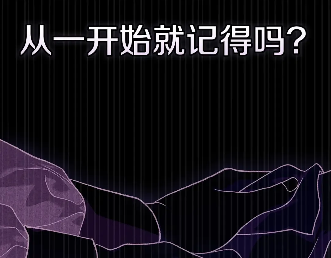 第二季完结话 第211页