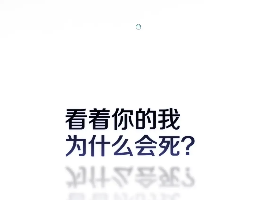 第二季完结话 第218页