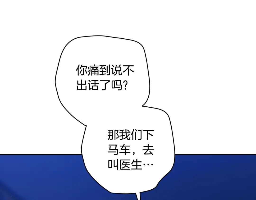 第二季完结话 第221页