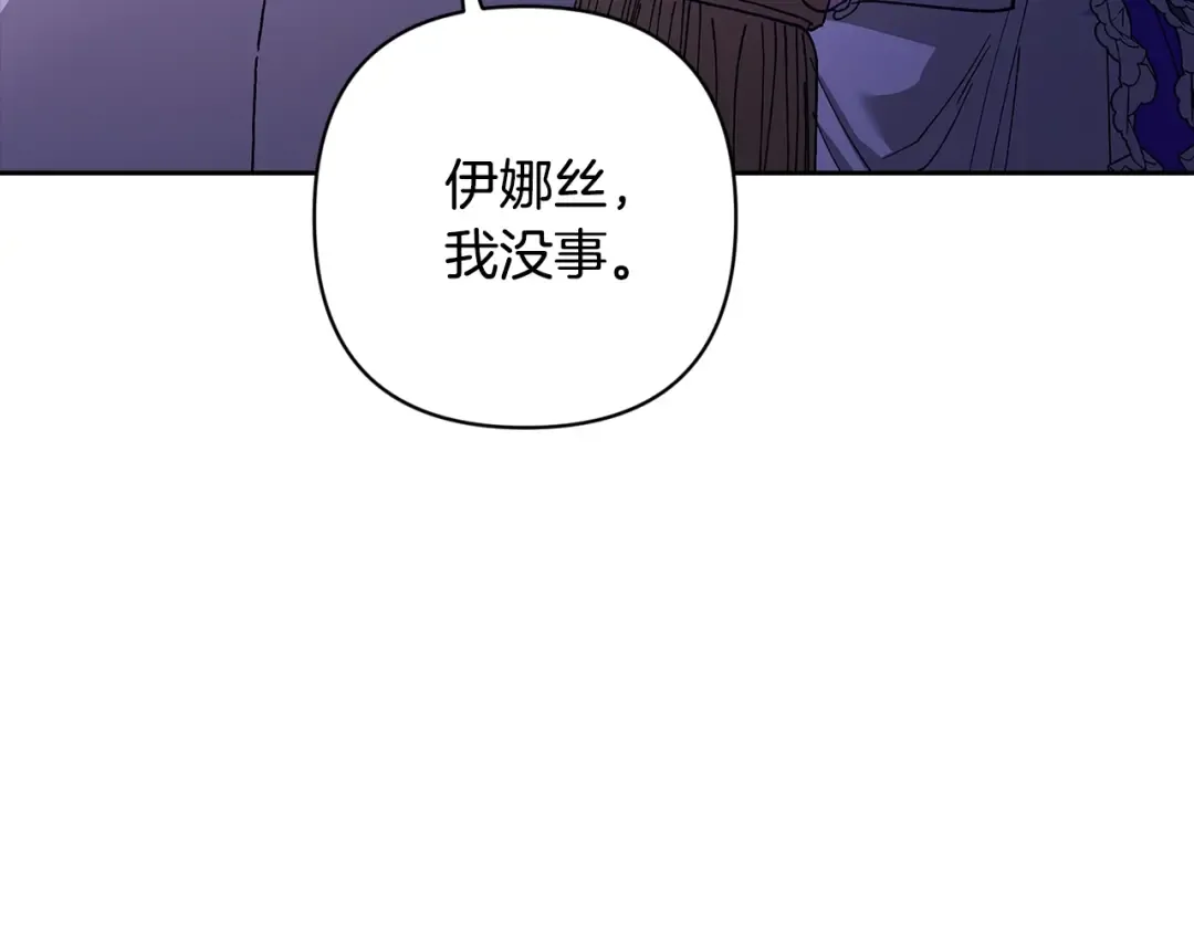 第二季完结话 第223页