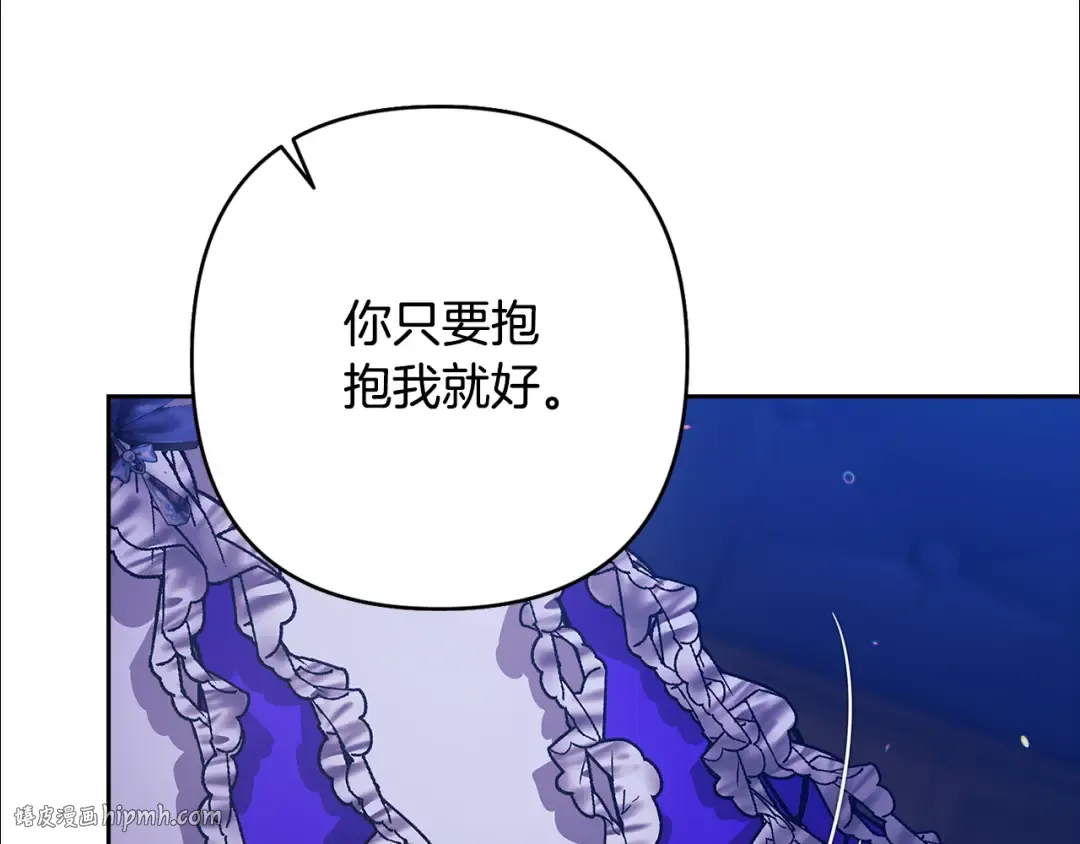 第二季完结话 第224页