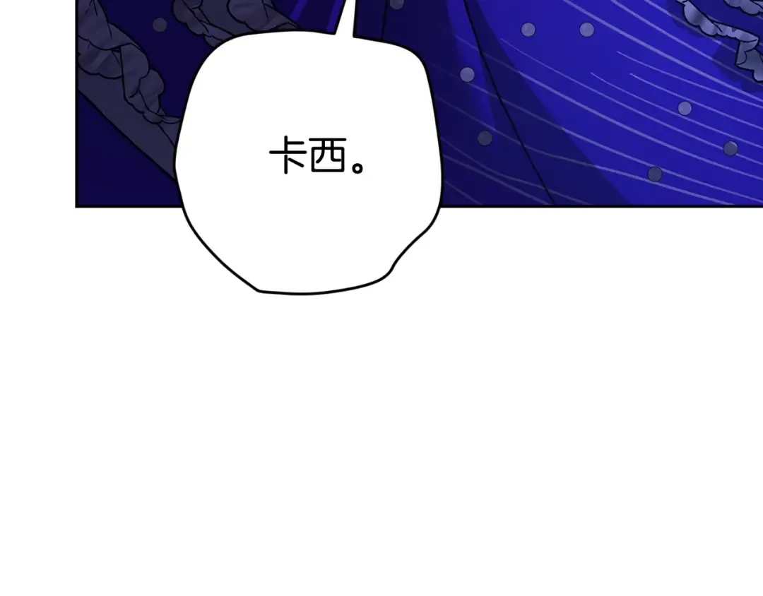 第二季完结话 第226页