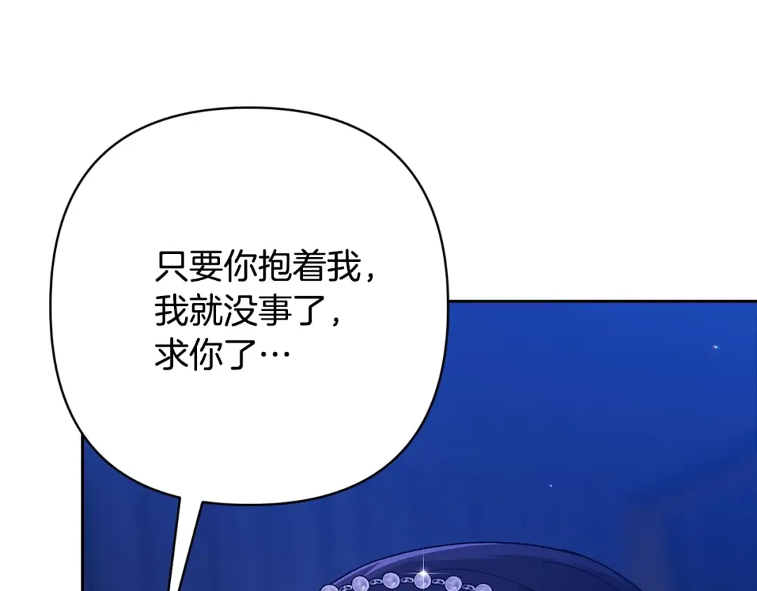 第二季完结话 第231页