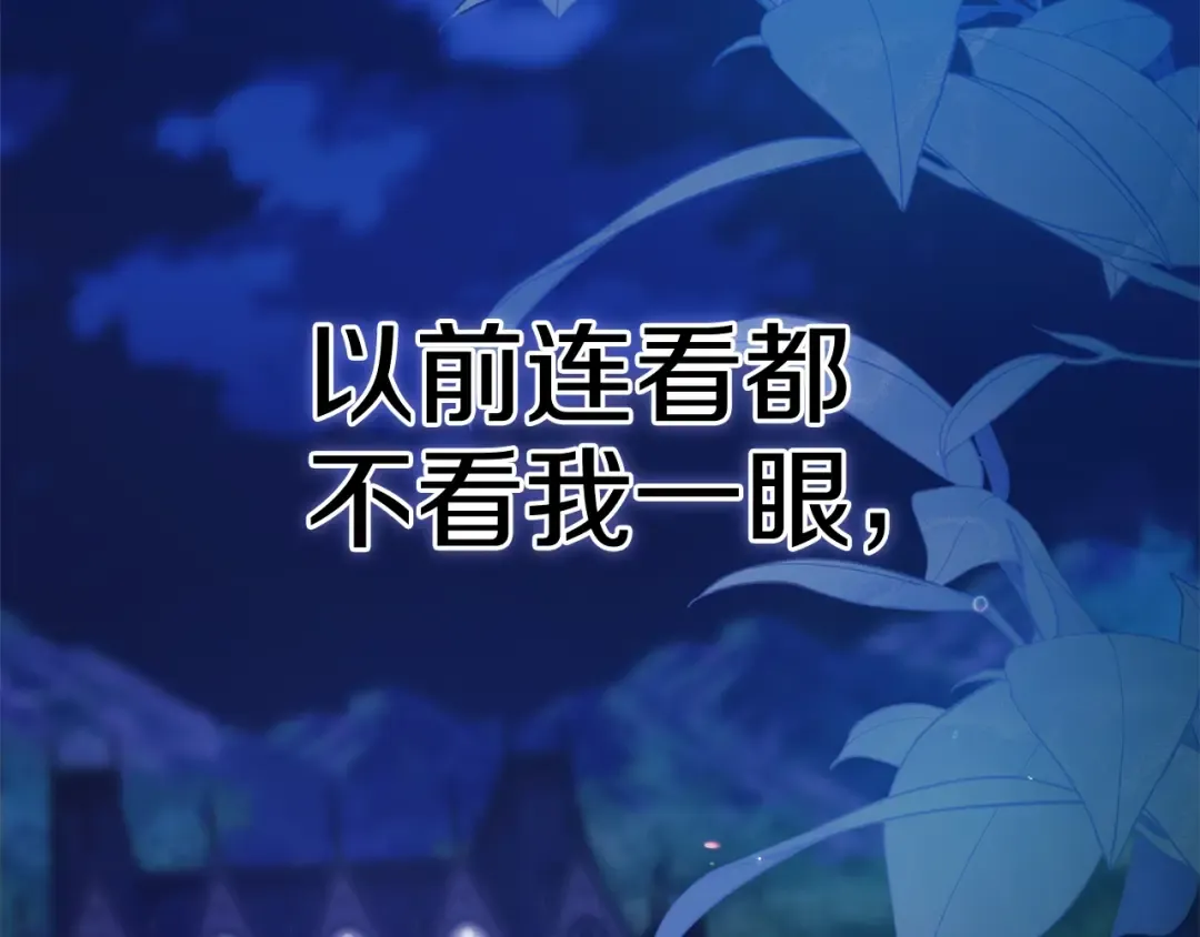 第二季完结话 第238页