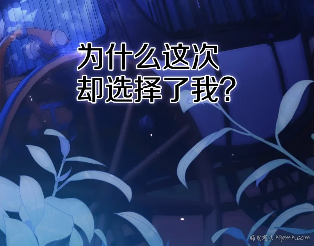 第二季完结话 第240页
