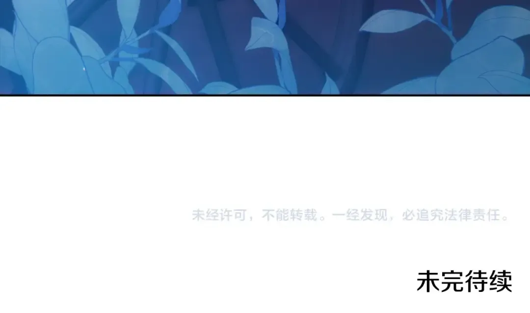 第二季完结话 第241页