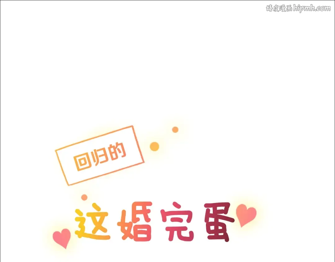 剧场五：他们的秘密 第1页