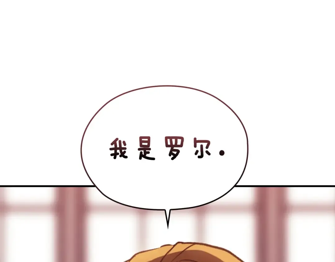 剧场五：他们的秘密 第5页