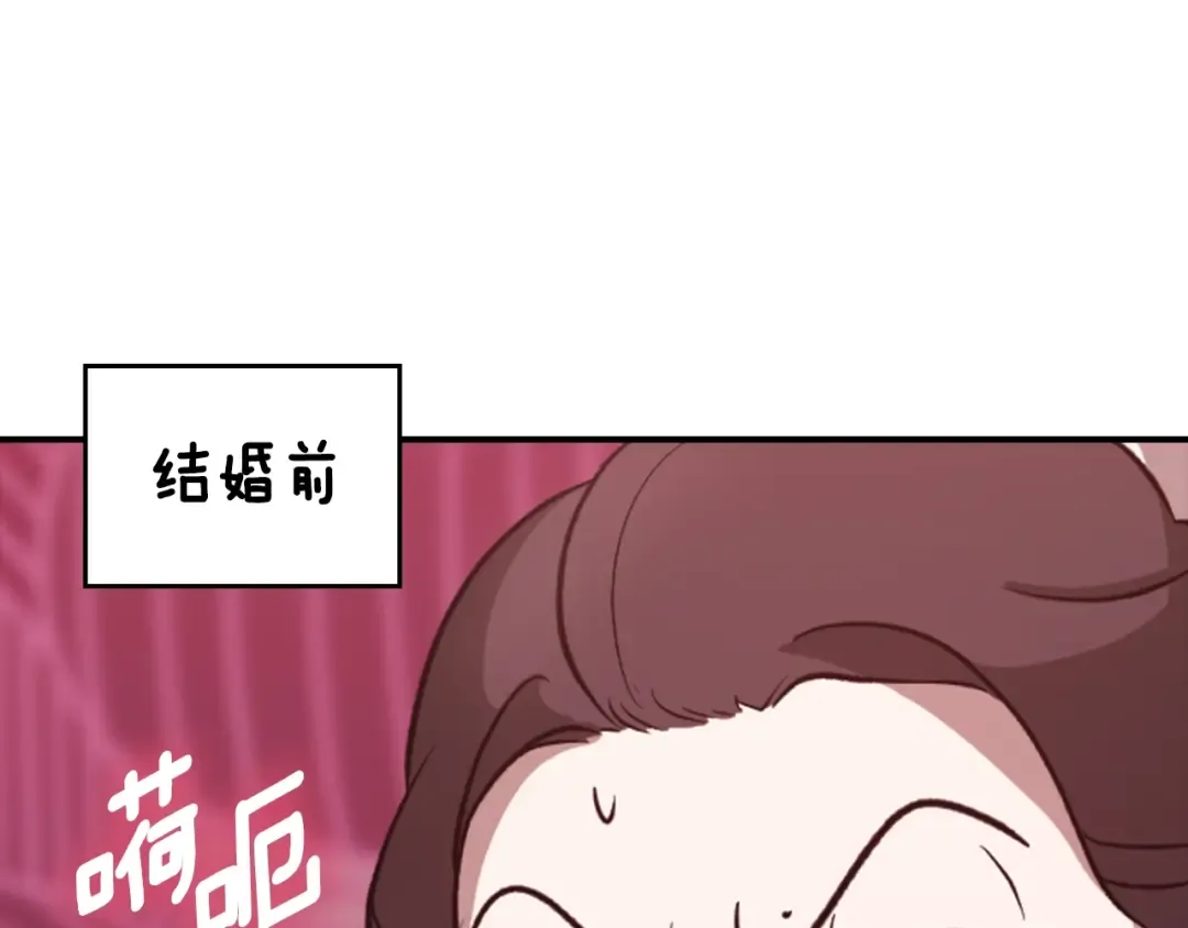 剧场六：共同出游 第5页