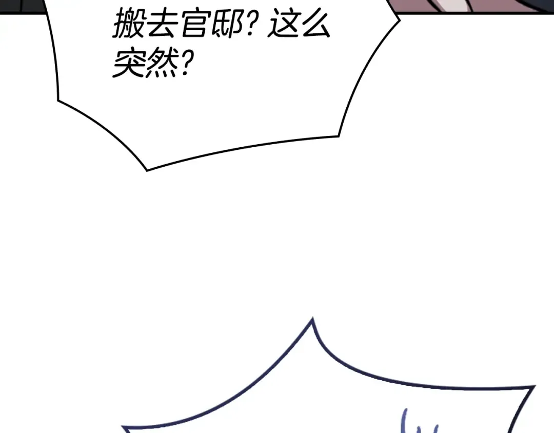 剧场六：共同出游 第7页