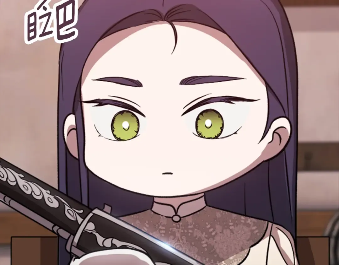 剧场六：共同出游 第27页